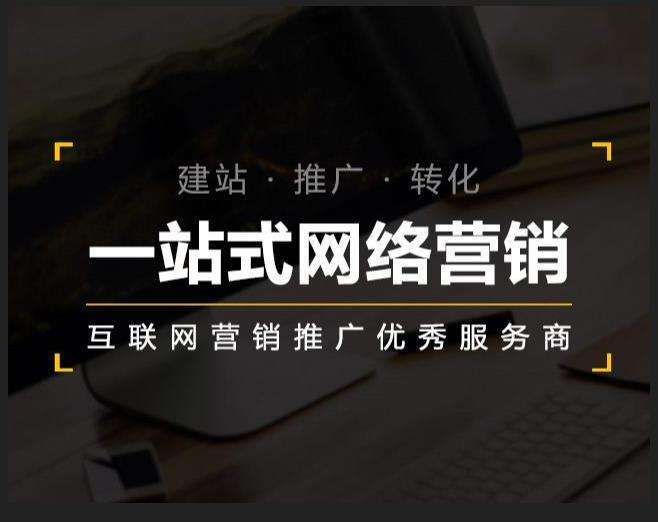 眉山企业如何怎么利用网络推广抓取潜在客户
