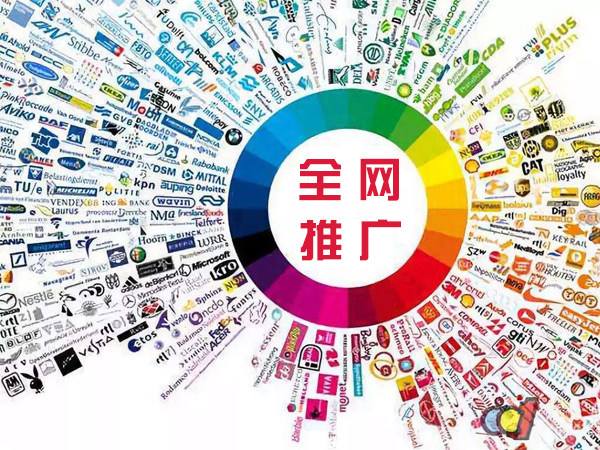 眉山传统企业进行网络营销需要注意的几个基础策略