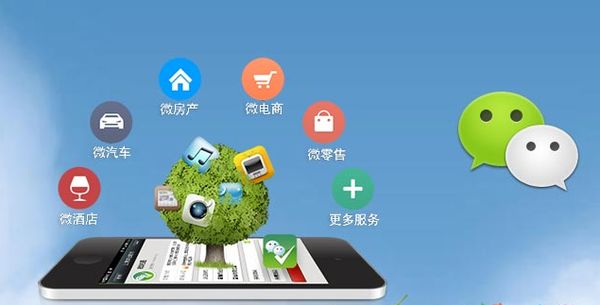 眉山分析企业微信公众号平台开发的优势有哪些？
