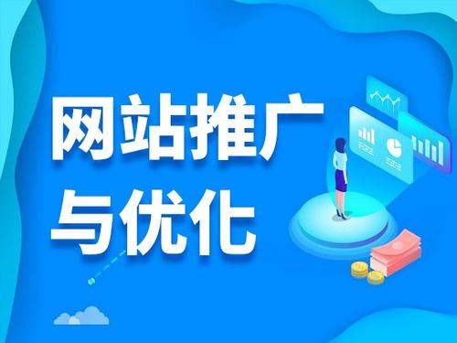 眉山电商类网络推广如何做才有更好的效果