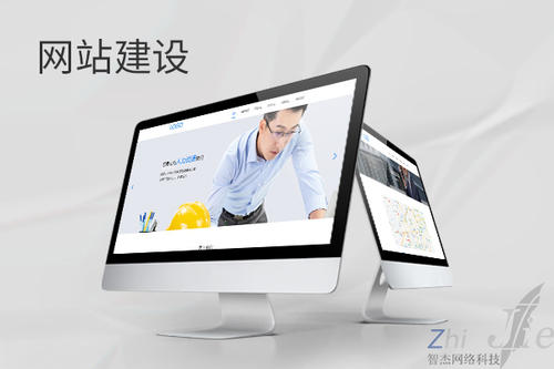 眉山网站建设公司分析网页设计如何提升吸引力