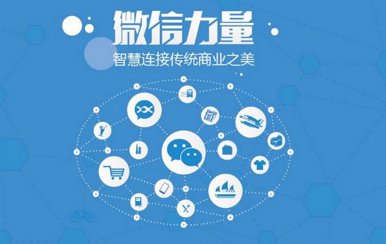 眉山微信开发可以帮助企业解决哪些难题？如何做呢？