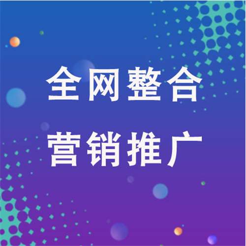 眉山企业网络推广老是没有客户的原因是什么呢