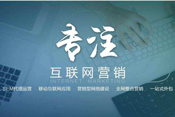 眉山电商行业做网络推广需要具备的条件有哪些