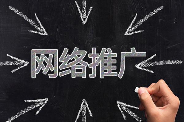 眉山网络推广公司介绍几个企业软文推广的发布平台