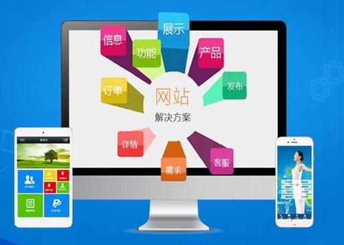 眉山如何进行网站设计才能突出产品的优势
