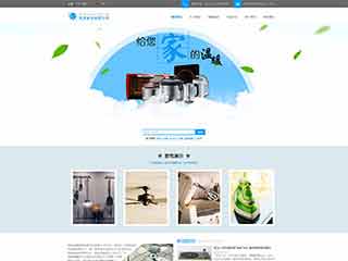 眉山电器,家电公司网站模板,电器,家电公司网页模板